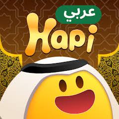 هابي العربية